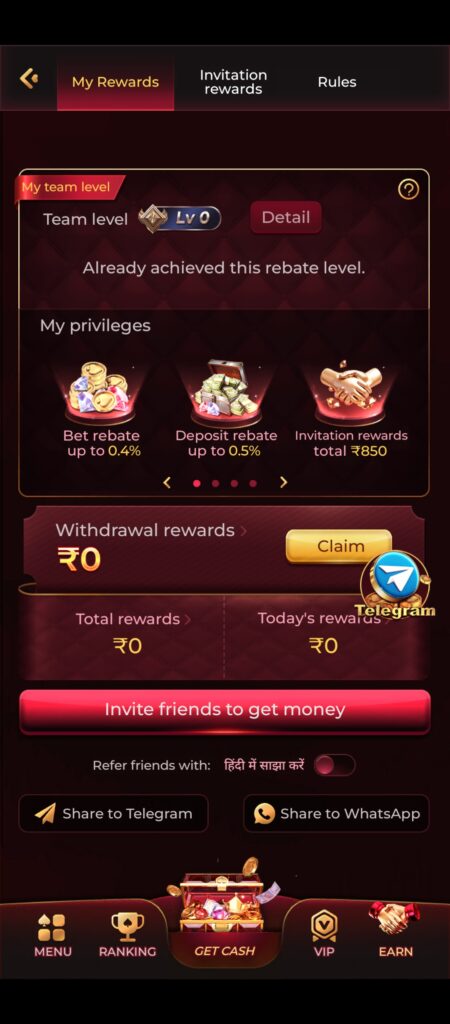 DDok Game reward points screen from the original website gallery